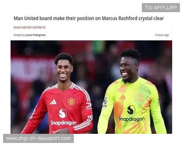 曼联高层讨论CEO能力，球迷热议管理层变化，曼联主管