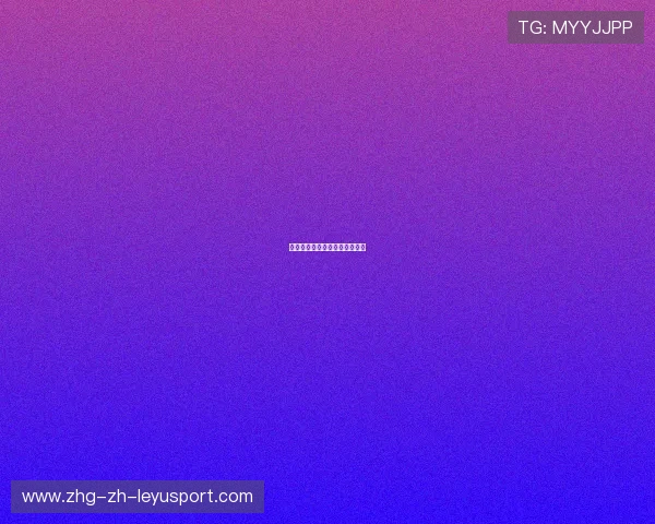 郑钦文美网公开赛参赛名单确认 郑钦文美网公开赛参赛名单确认
